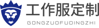 卓裁工装官网